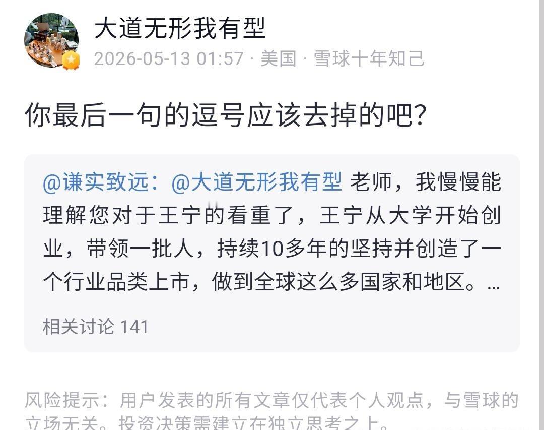 段永平：没有任何道理不长期看好他（王宁）网友: 老师，我慢慢能理解您对于王宁的看