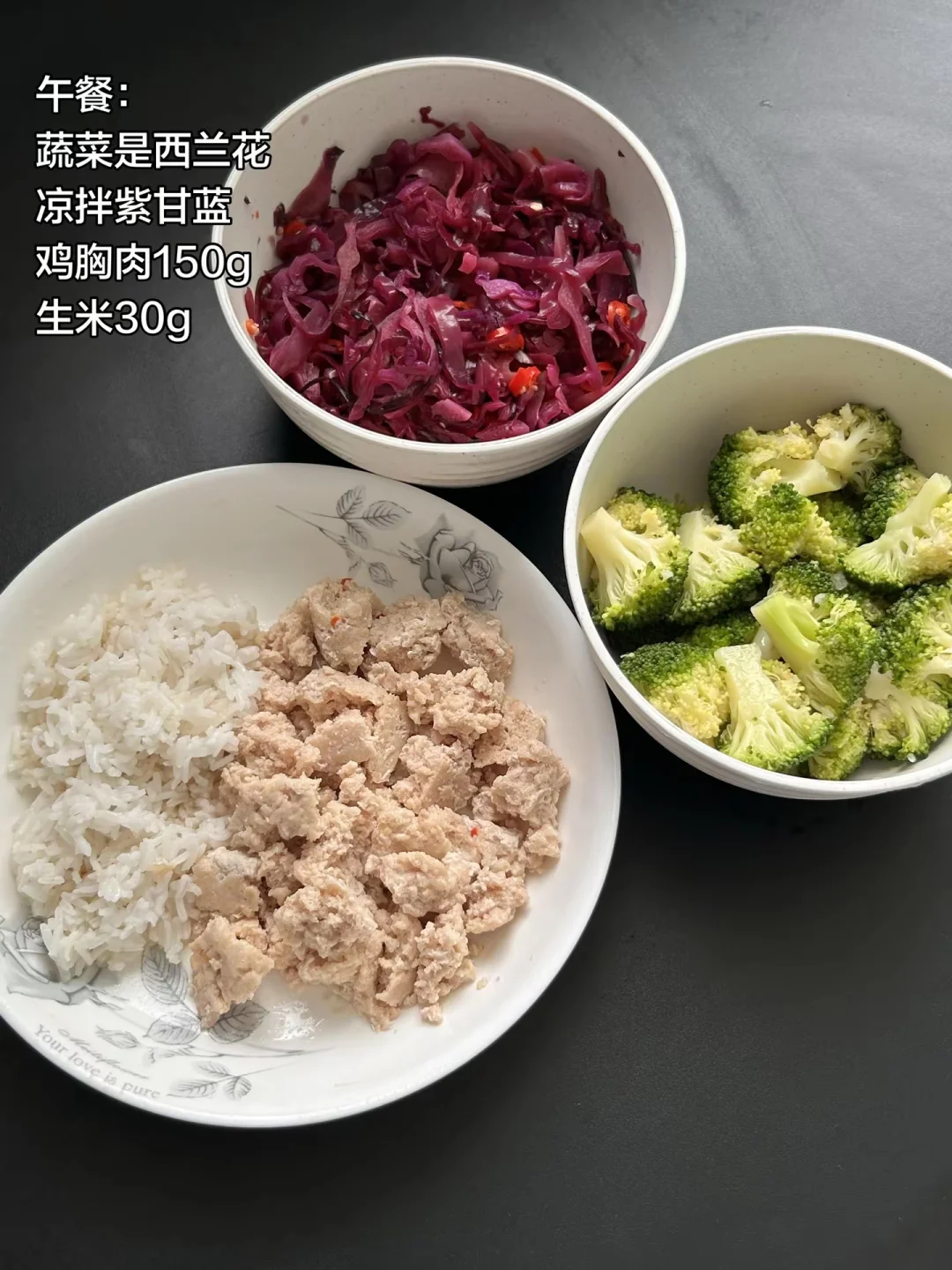 小基数减脂怎么吃