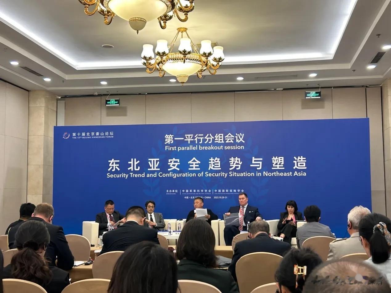 日本力求建立地区威慑架构？中方学者当场质疑。14亿中国人都感觉到日本对中国的安全