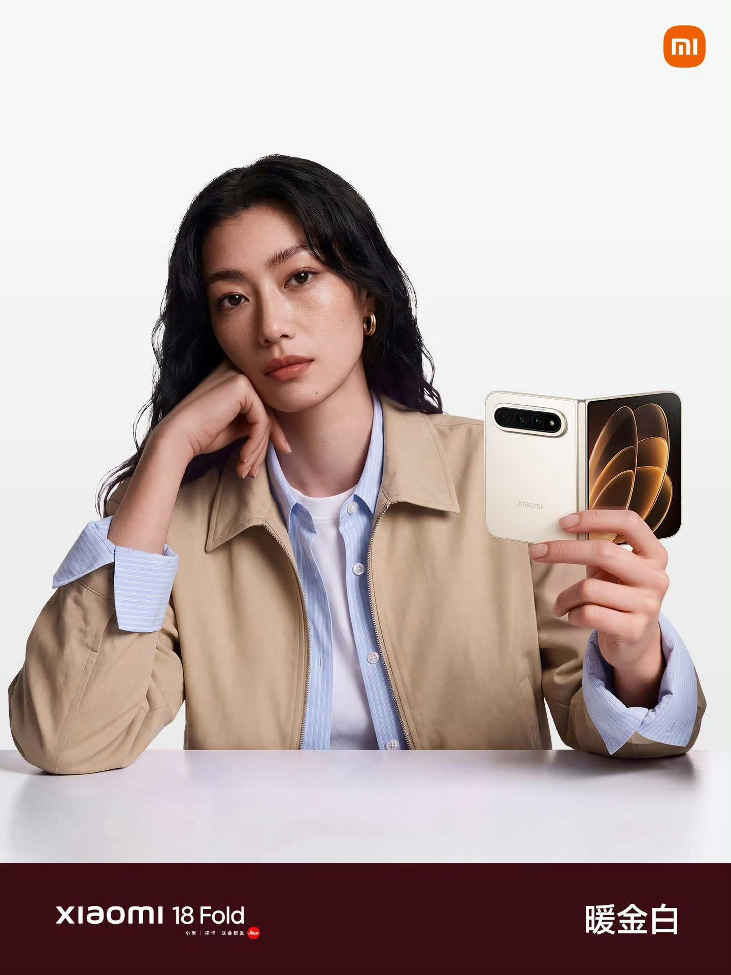 小米18 Fold这三个配色你们喜欢哪一个？当然还有一个中午公布的粉色陶瓷版。 