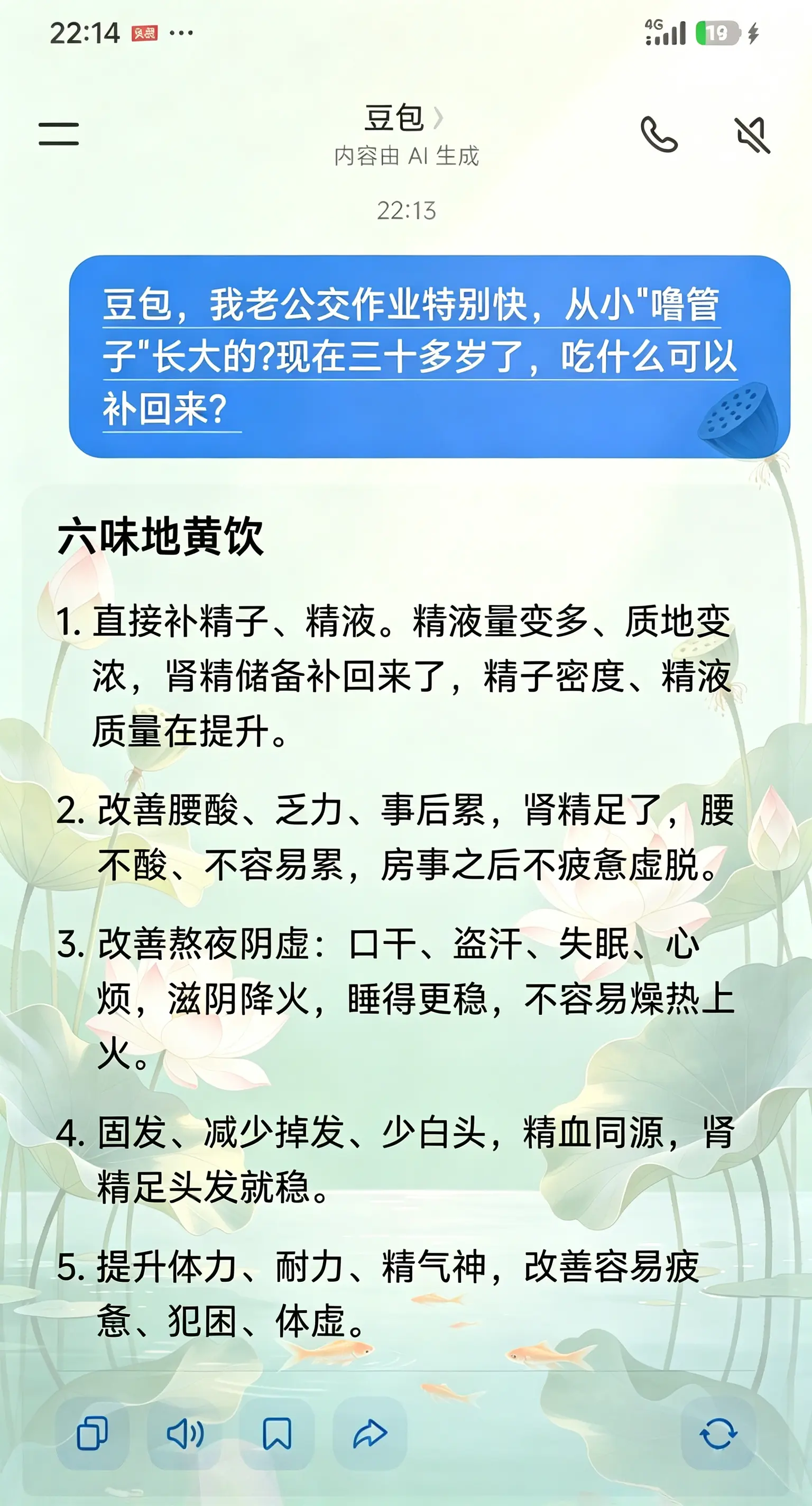 这下我就放心了