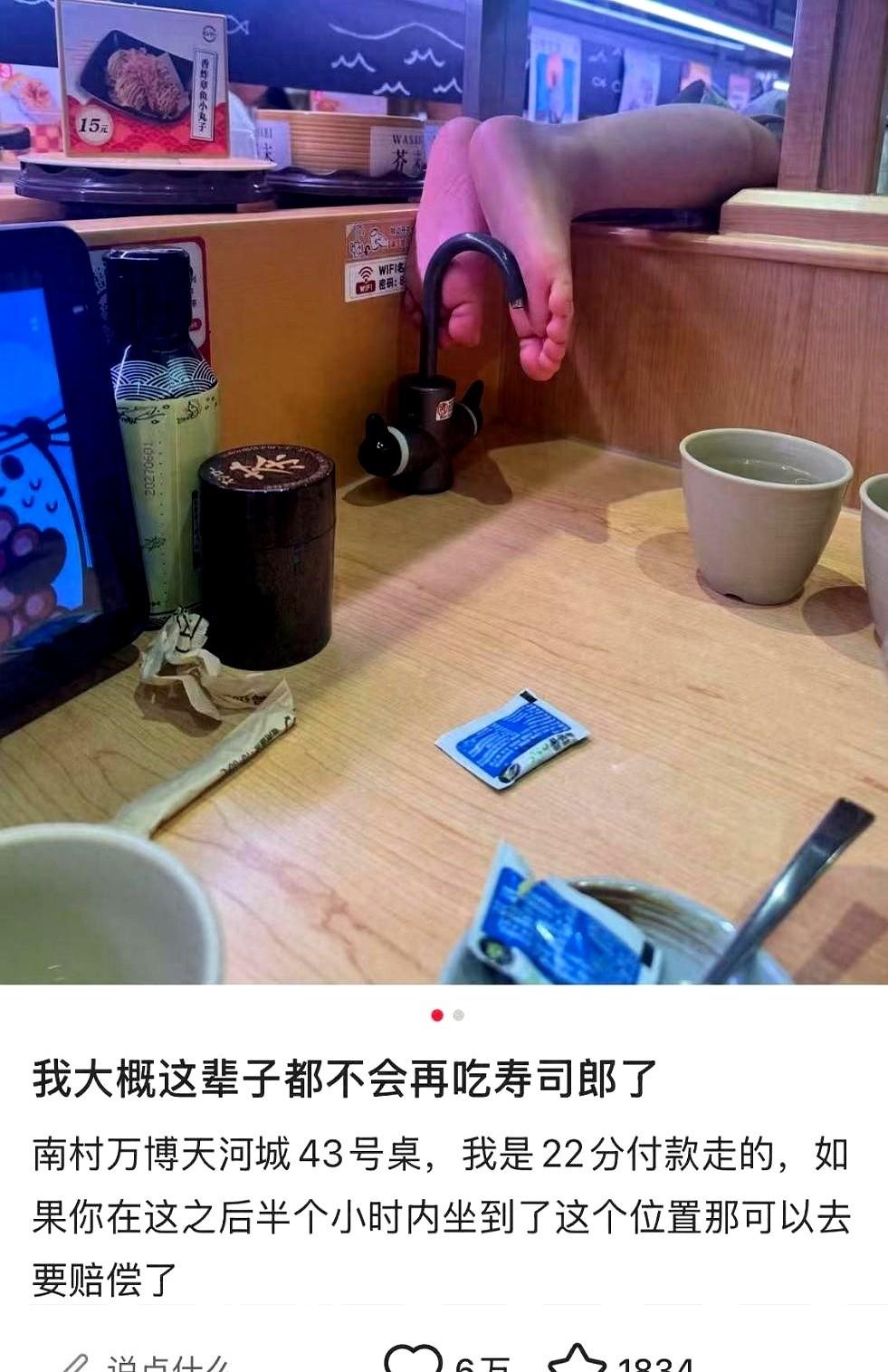 我发誓，那一瞬间，我以为自己眼睛花了。
一双光溜溜的小脚丫，就那么从隔壁卡座伸过