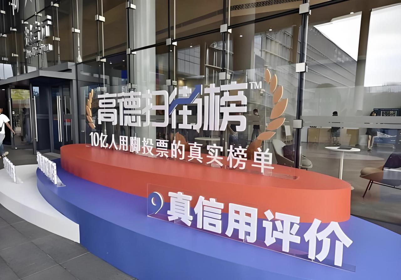 阿里没有重启口碑，大众点评重启了“品质外卖”！据野马财经，2025年的教师节，曾