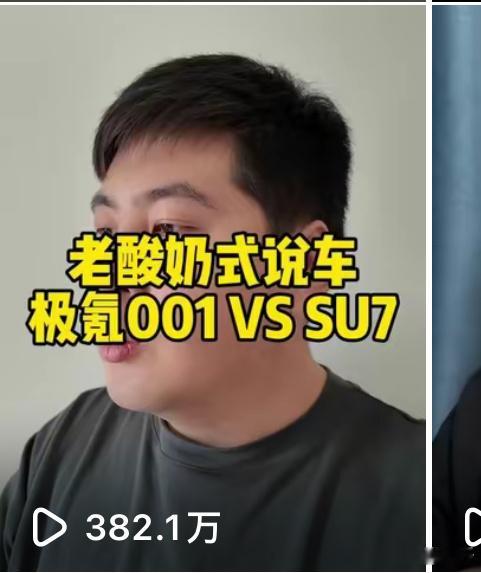 我寻思我的视频播放量也不高呀还恶意诋毁民企…..我就是调侃你几句你就受不了了一个