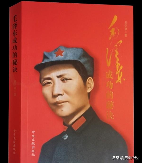 32岁毛泽东的“革命通关秘籍”：破阶级迷局，定22年后胜局
 
阅读此文前，诚邀
