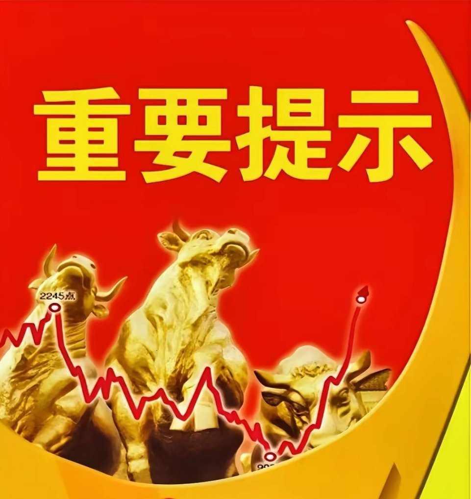 双杰电气：一季度净利润2.81亿元，同比增长29615%冠豪高新：一季度净利润1