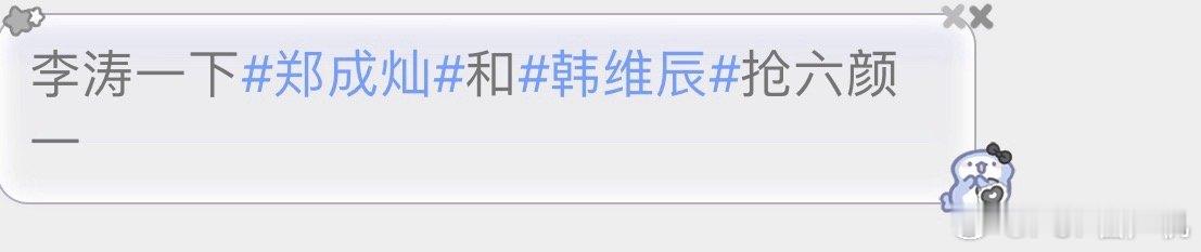 李涛 ​​​