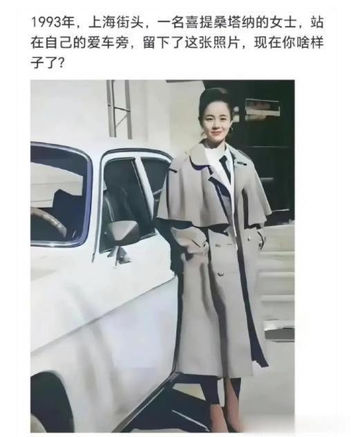 最近图1很火，说是这位美女1993年买的桑塔纳。认坦克装甲车不比你这难？来认车。