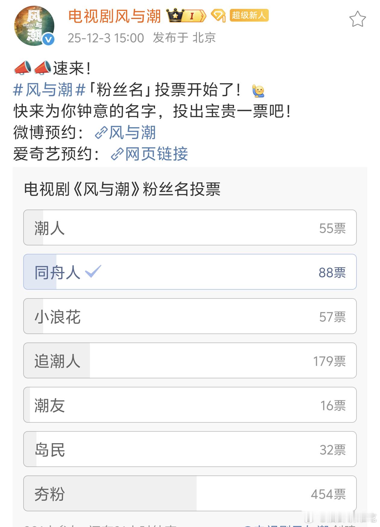 能不能不要让夯粉猖狂啊