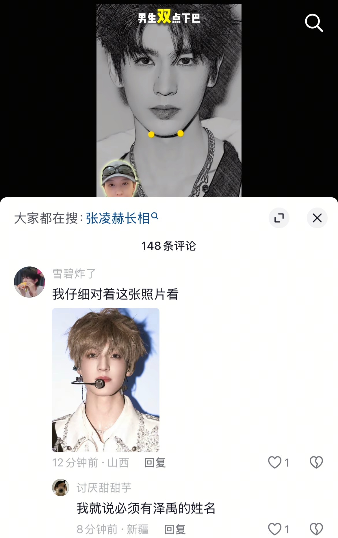 我我我我真的笑疯了….. 