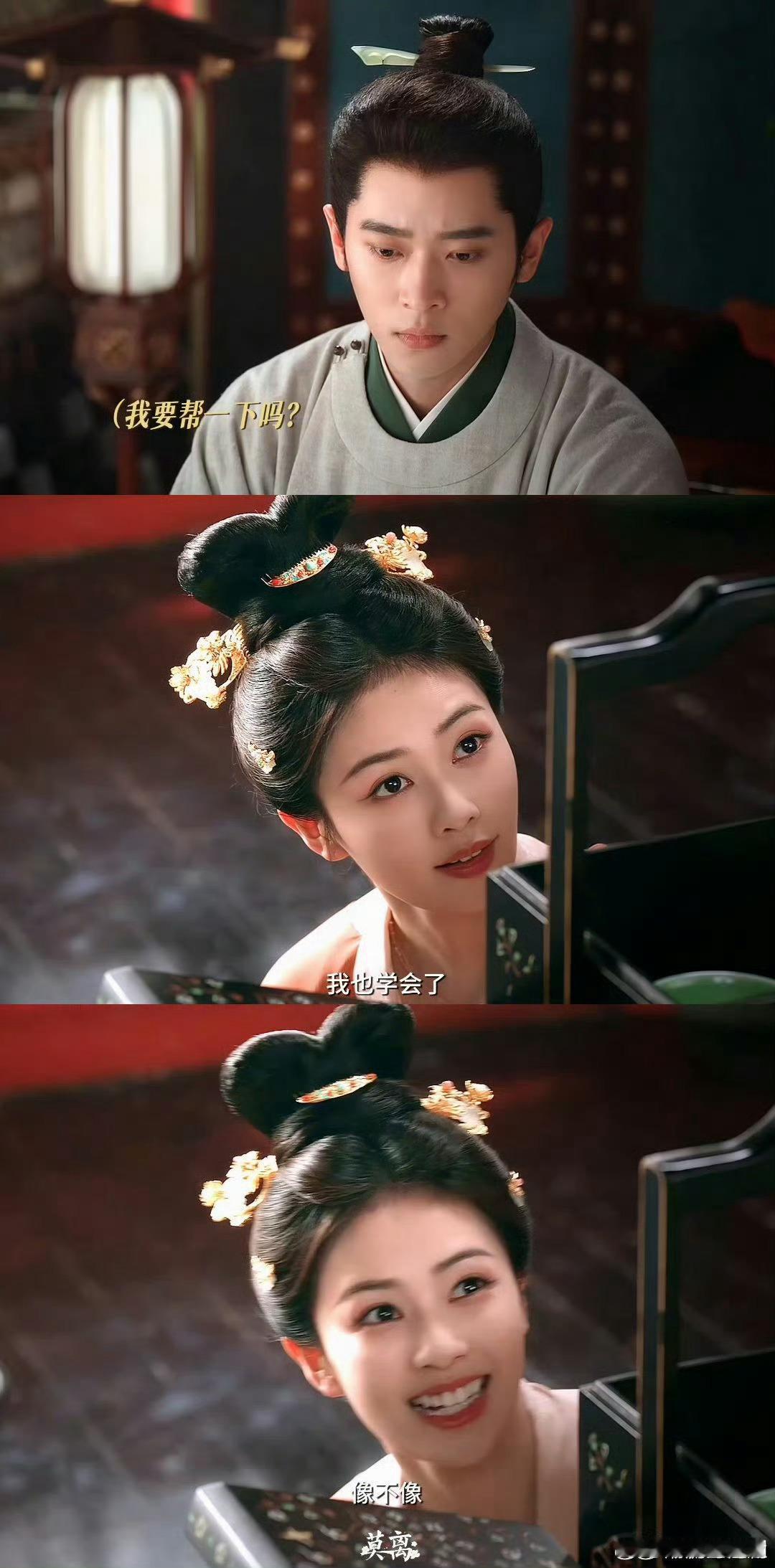 白鹿丞磊你俩正常点我害怕白鹿丞磊一对儿戏精夫妻！俩人在新婚之夜就这样搞抽象给我们