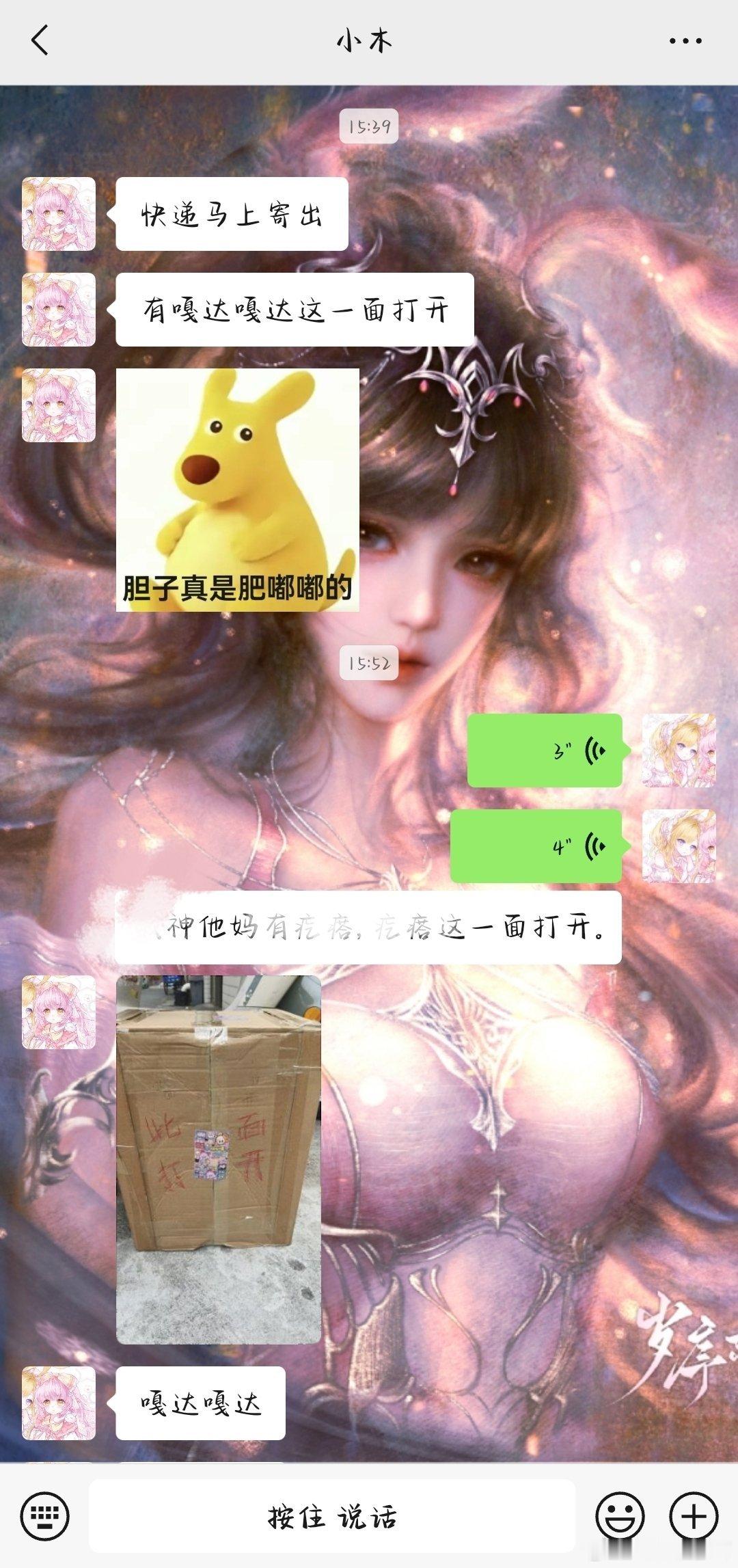 嘎达嘎达神了 