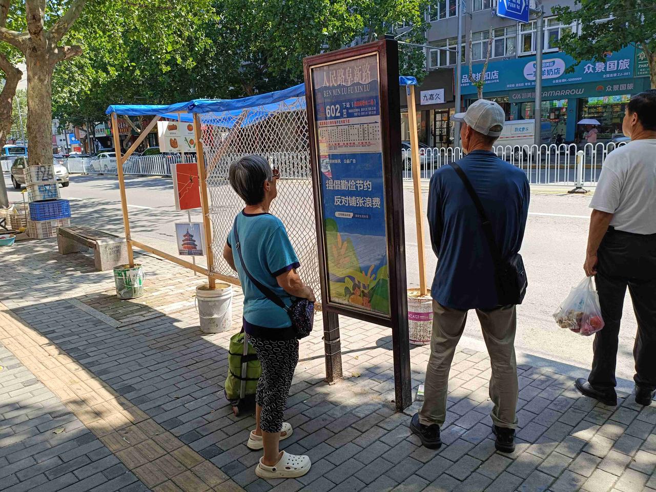 今天吃了早饭去海泊河市场，回来的时候在人民路车站等公交车。

    车站上另类