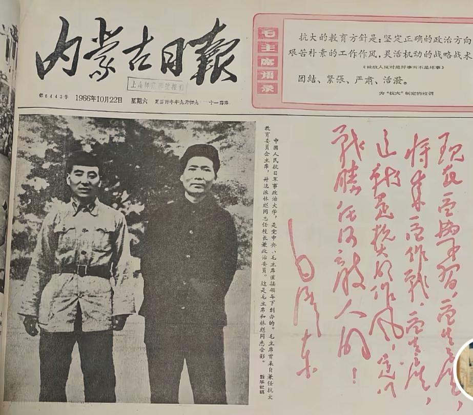 老报纸