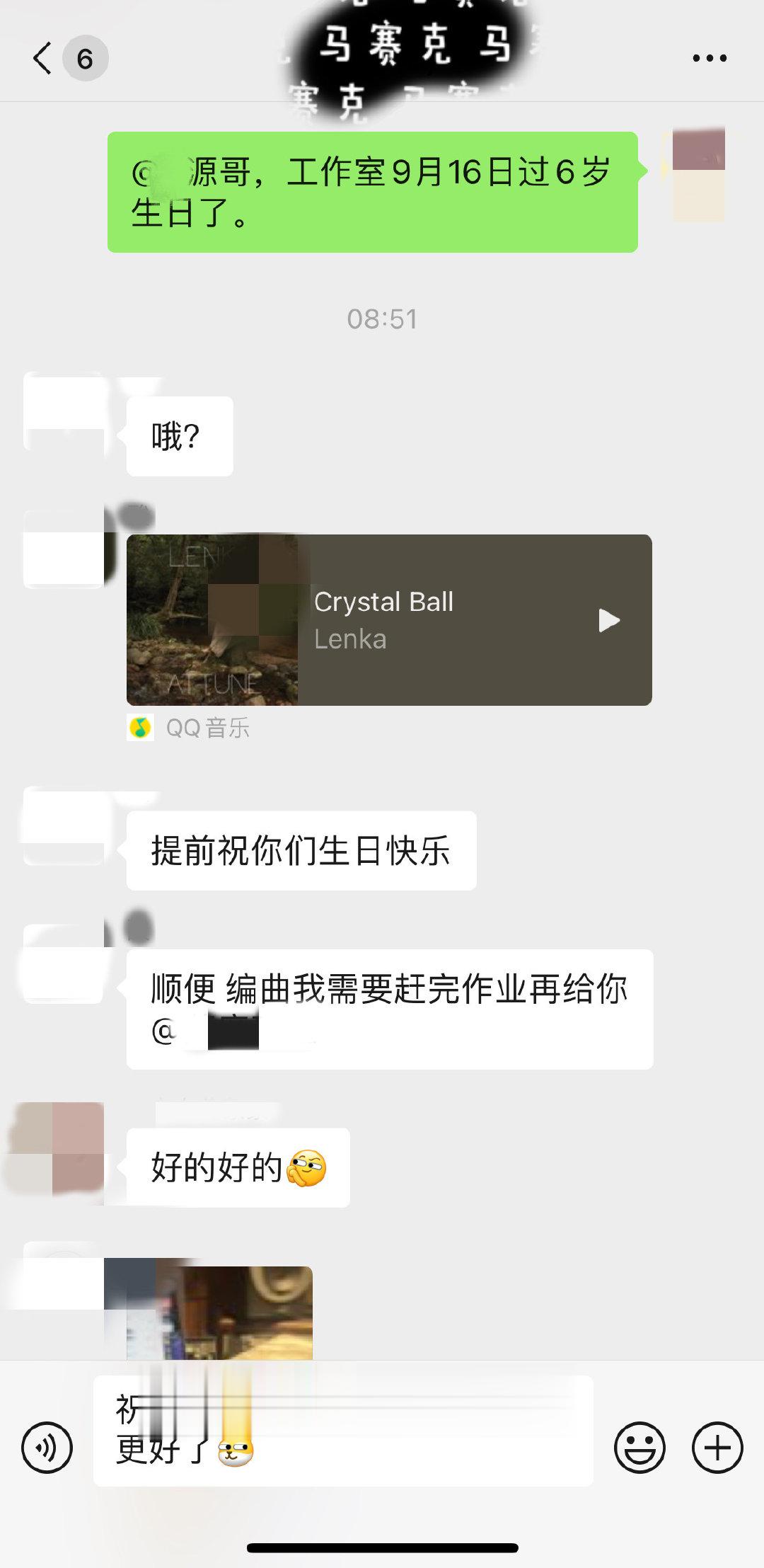 教资让我怀疑人生，看到王源也要赶作业一下子平衡了#王源给工作室过六岁生日##王源