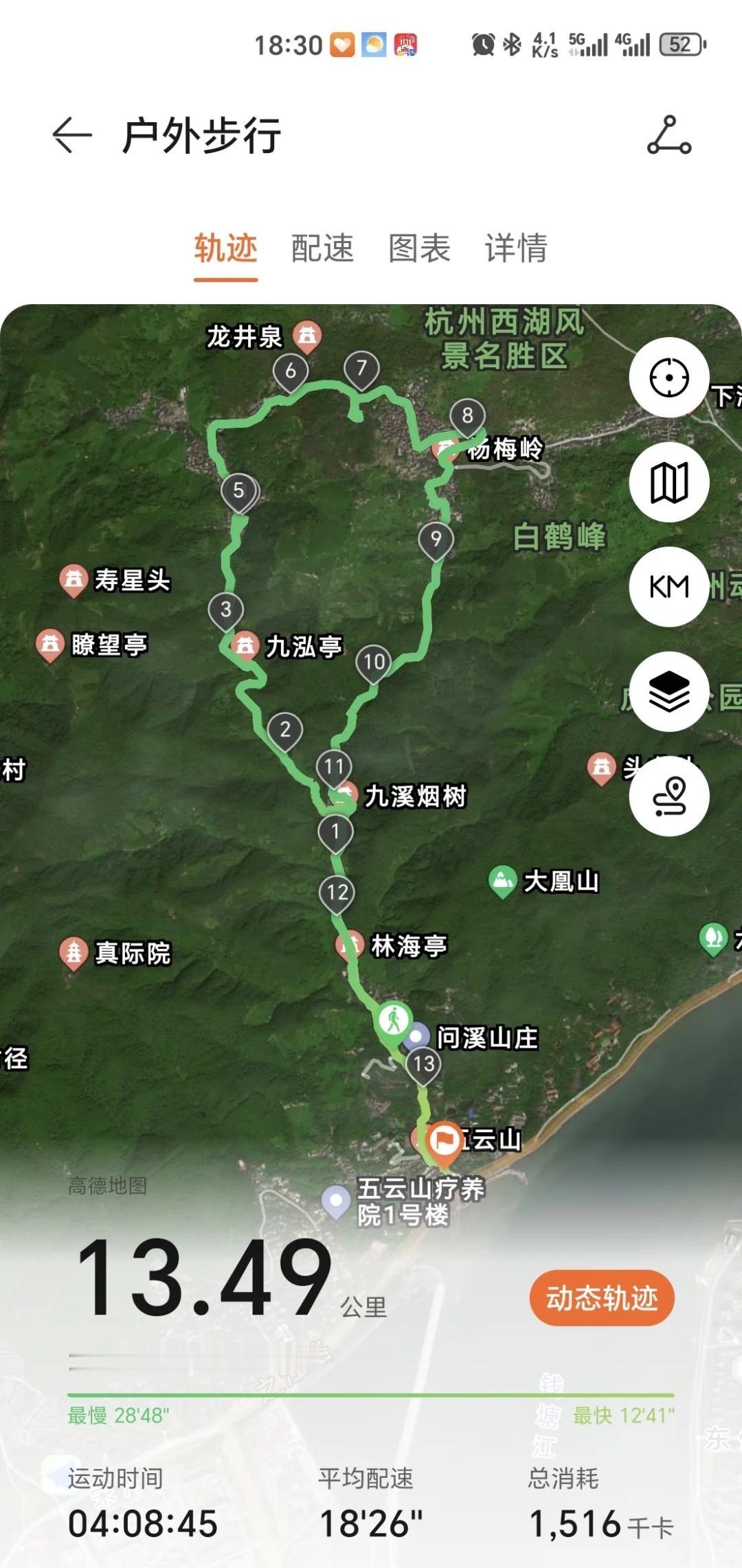 10.26桂花已开！杭州秋日能量场🍂九溪烟树
谁懂啊！这10km山路把「桂香+