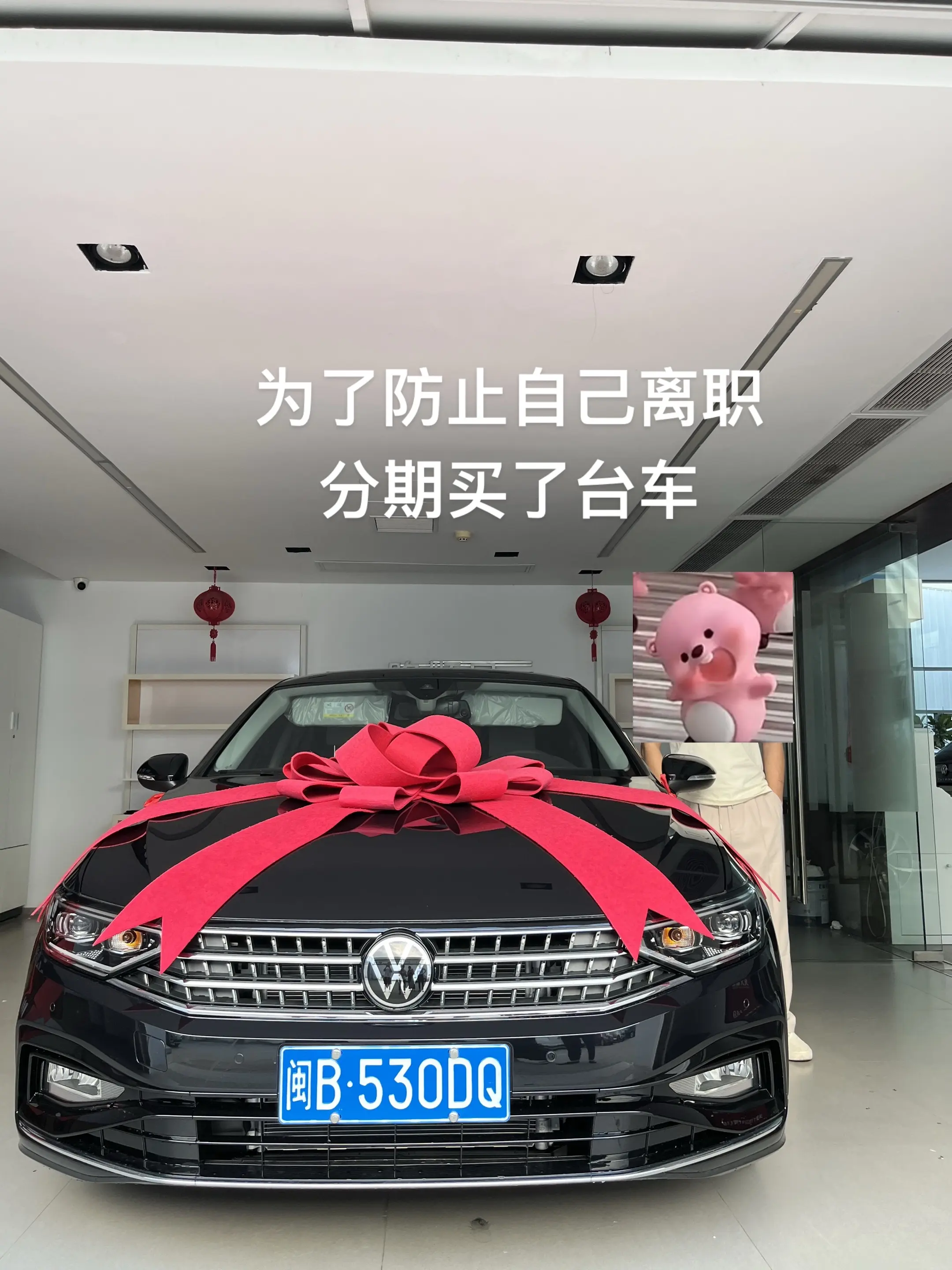 年轻人就要努力赚钱。迈腾b8