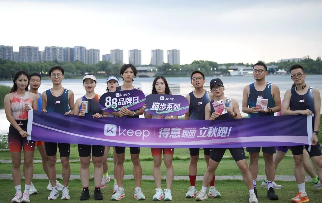 立秋第一跑｜@得意跑团✖️Keep
立秋第一跑｜@得意跑团✖️Keep
无惧大雨