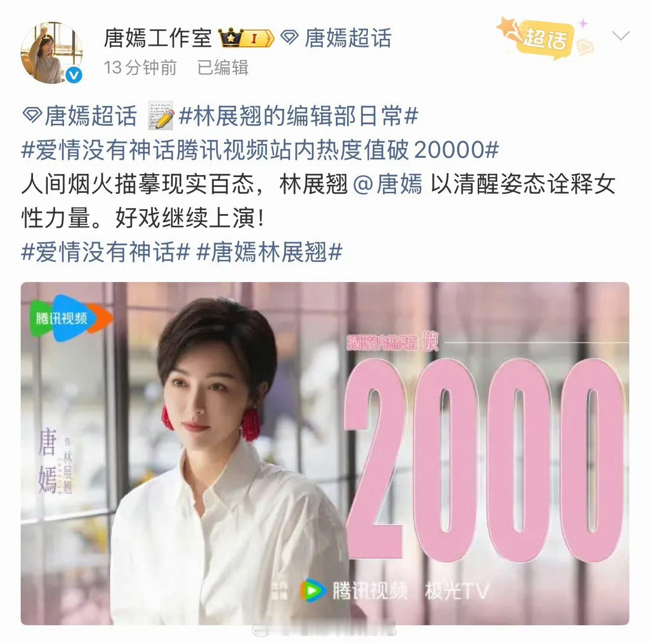 花粉一点都不溺爱，反倒像一群婆婆粉。 