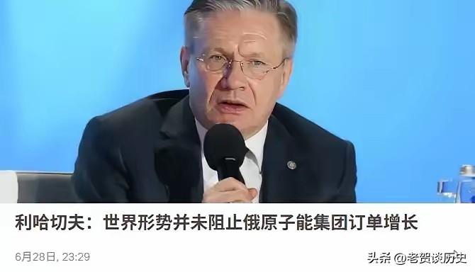 终于有机会支持俄罗斯了。
俄罗斯原子能集团已经确认，准备在中国发行100亿元人民