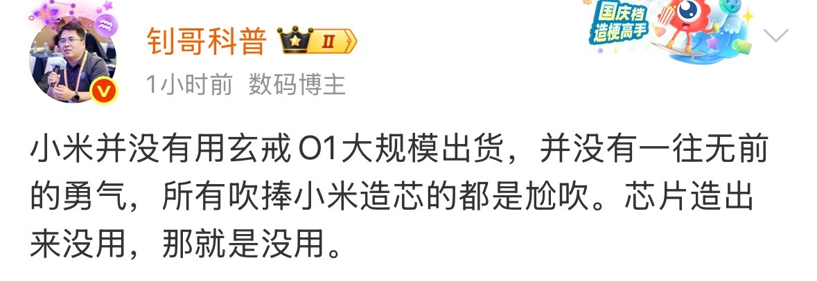 有些东西可以暂时不用，但不能没有！有时候真的觉得挺好笑的，大v一个微博就能否定掉