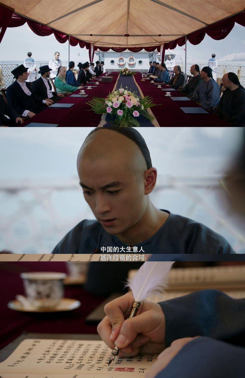 1930锁定大生意人，看古平原白手起家逆袭搞钱