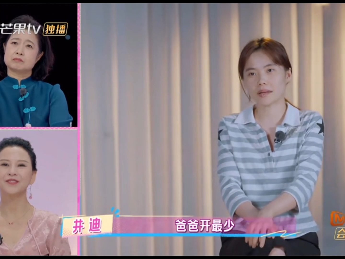 井迪给妈妈发工资是给爸爸的四倍 井迪一家的日常也太欢乐了！爸爸以为工资不保密超开