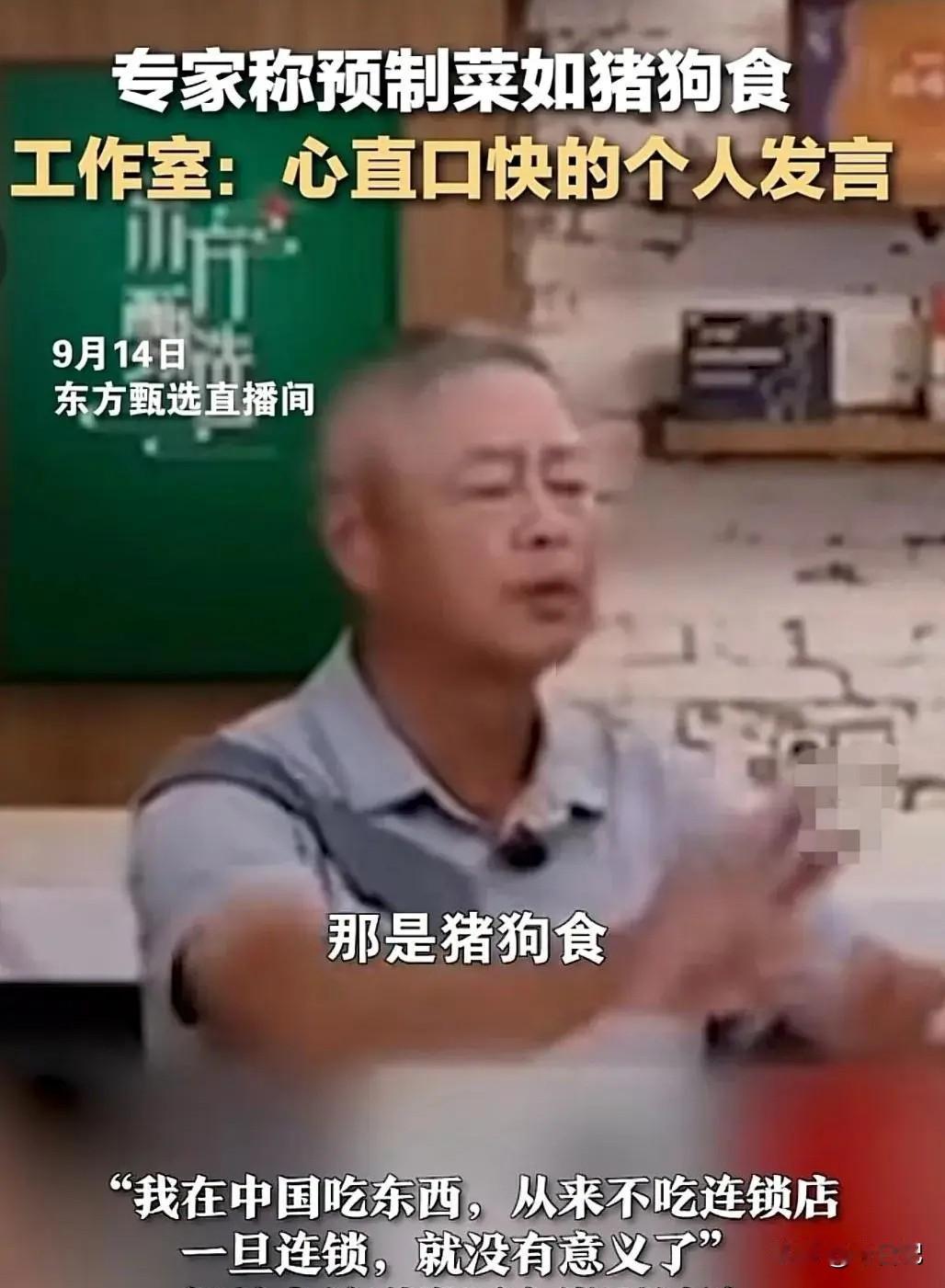 这两个图片放在一起看看，
简直是神预言，
西贝顾客公筷喂狗，是真狗