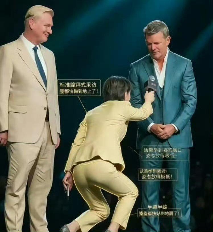 跪式主持！刷新你的认知，击碎正常人的三观 …… 