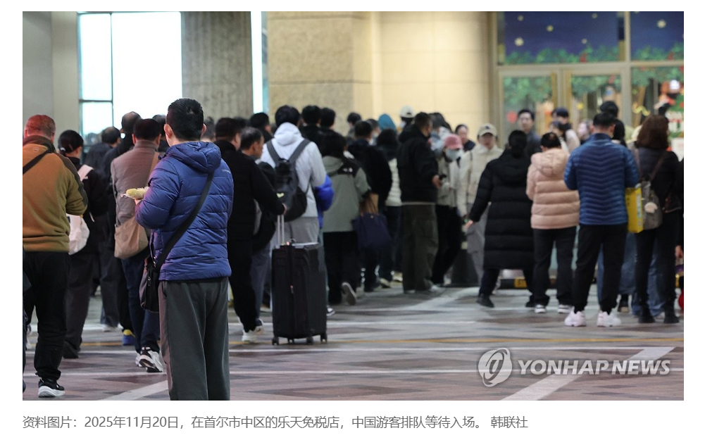 【中国春节期间访韩中国人有望达19万人】（韩联社）海外新鲜事 热点现场 韩联社首