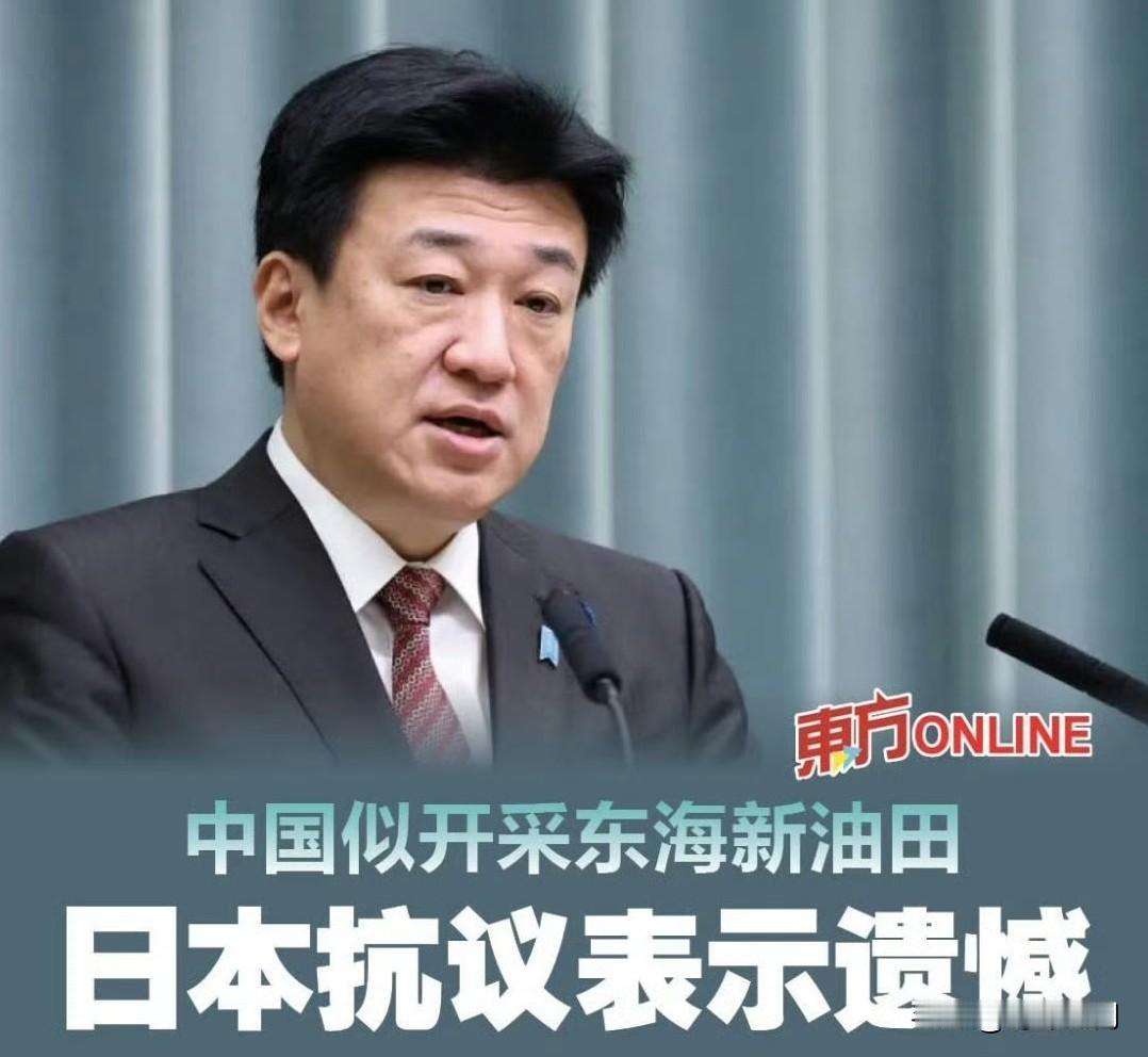 今天继续被日本抗议
昨日日本抗议中国管控对日两用物项，要求中国撤销后，今日又继续