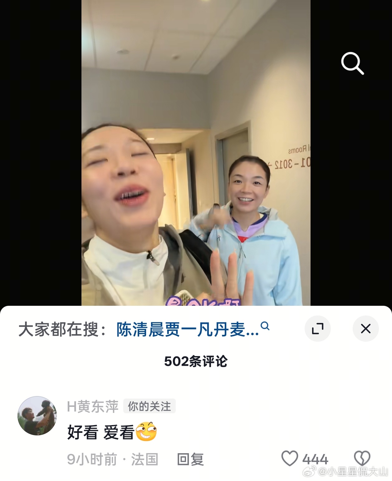 黄东萍：好看 爱看[yeah] ​​​