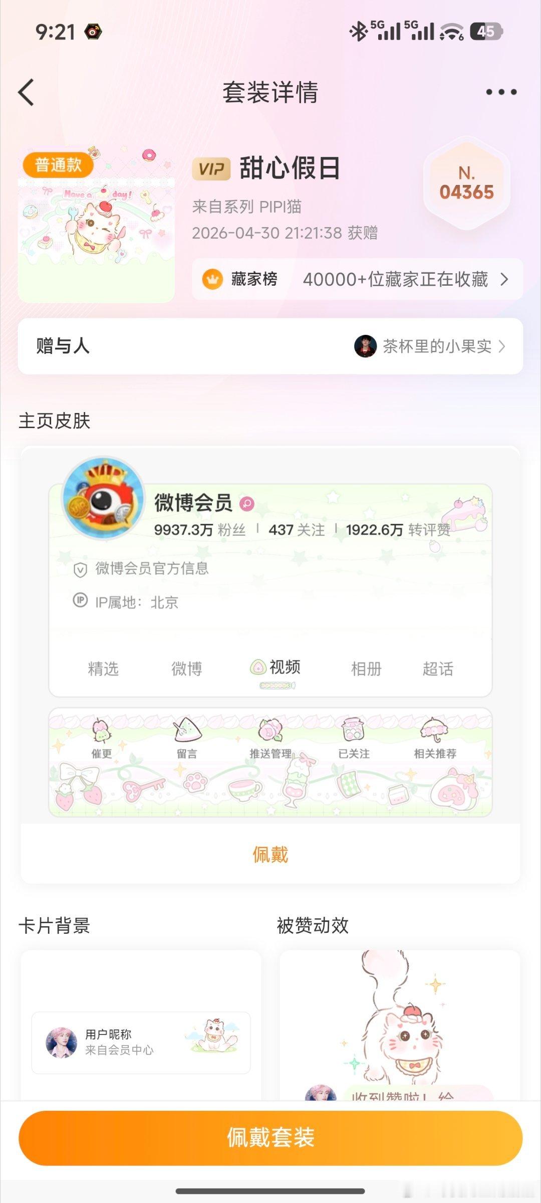 爱你导弹老婆！！亲亲亲😚😚😚😚😚😚 