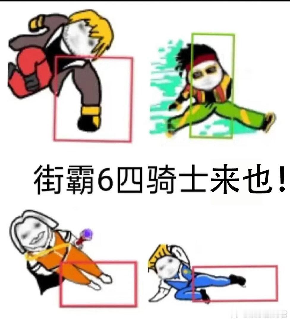 街头霸王电影新预告 杰森·莫玛演布兰卡，这选角脑洞开得够大。从海王到绿皮兽人，他