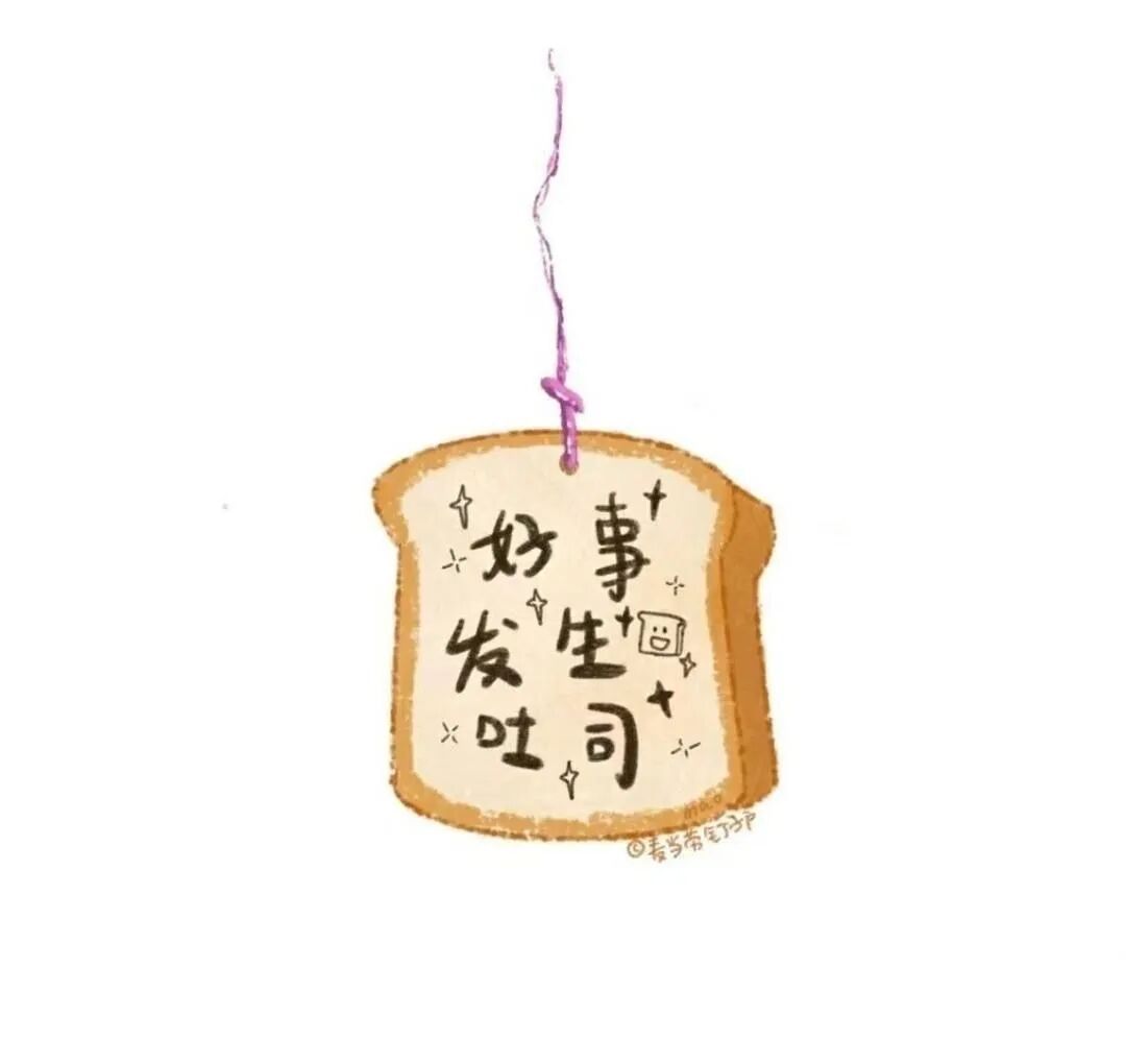 𝑾𝒆𝑪𝒉𝒂𝒕 背景图 | 氛围感文字背景图 