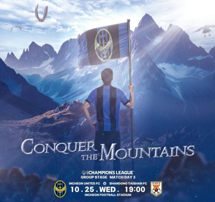仁川联足球队发布亚冠对阵山东泰山的海报，conquer the mountain