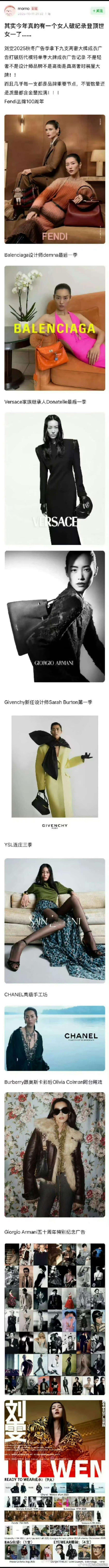 刘雯好争气刘雯世女一刘雯好争气，厉害了， ​​​