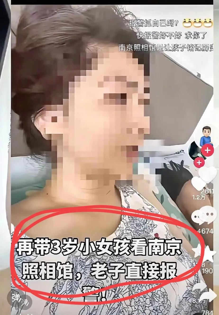 不知道你们最近刷视频或是看新闻的时候，看没看到这条新闻。
一个叫抖音账号叫“杜十
