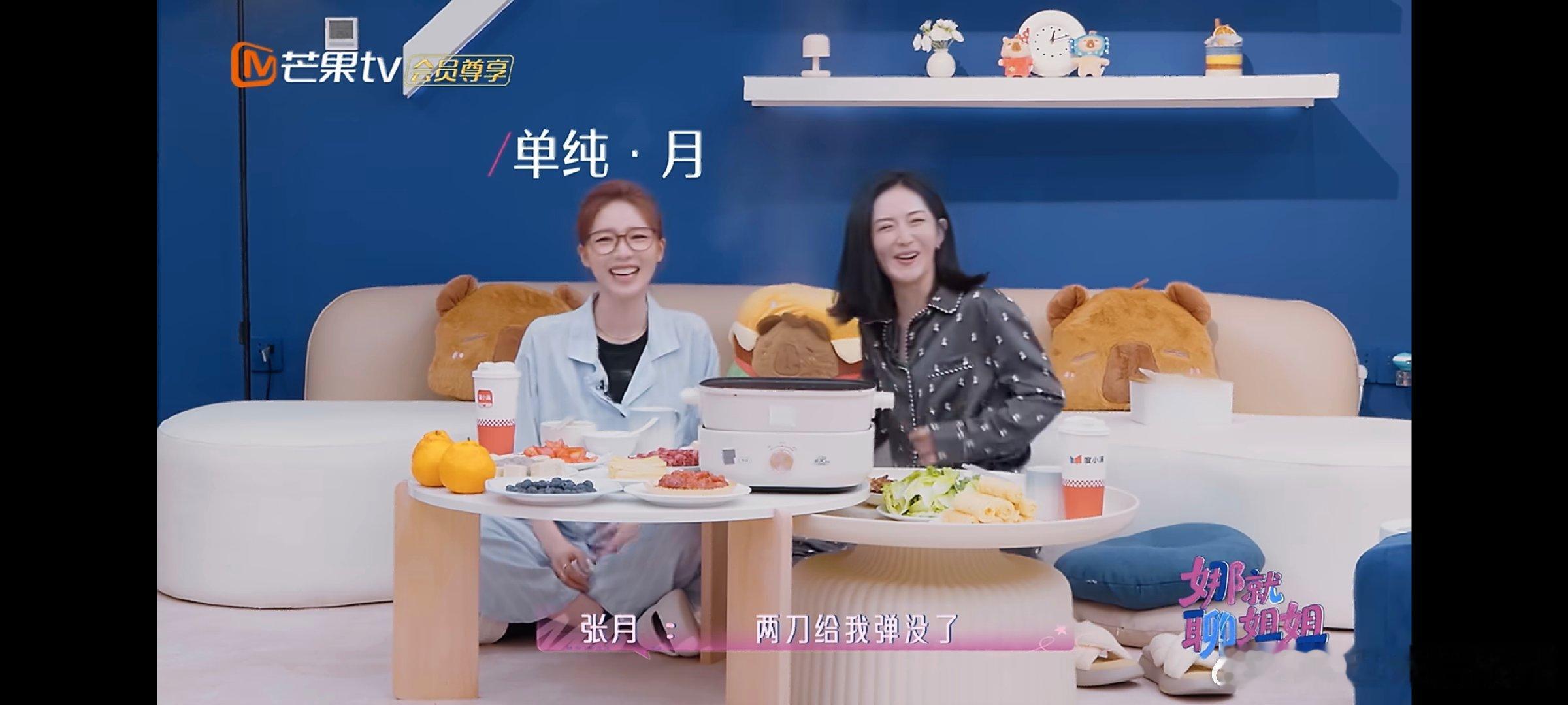 张月早知道不选李小冉了张月因为想选李小冉被王濛攻击其实说到底就是因为自己选了濛主
