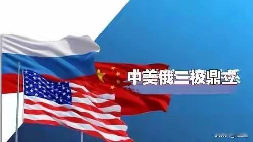 很多人认为，俄罗斯政治学家卡拉加诺夫“建设中-俄-美跨洲际铁路”的建议是疯狂的，