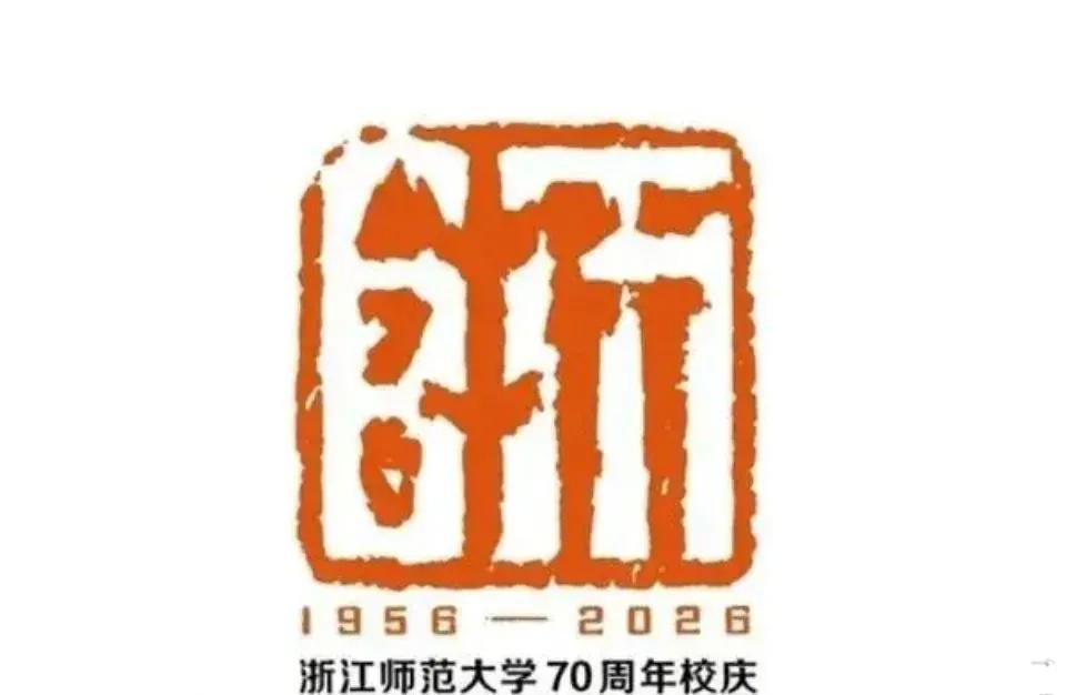 红白各有字，这个Logo太巧炒了！！！