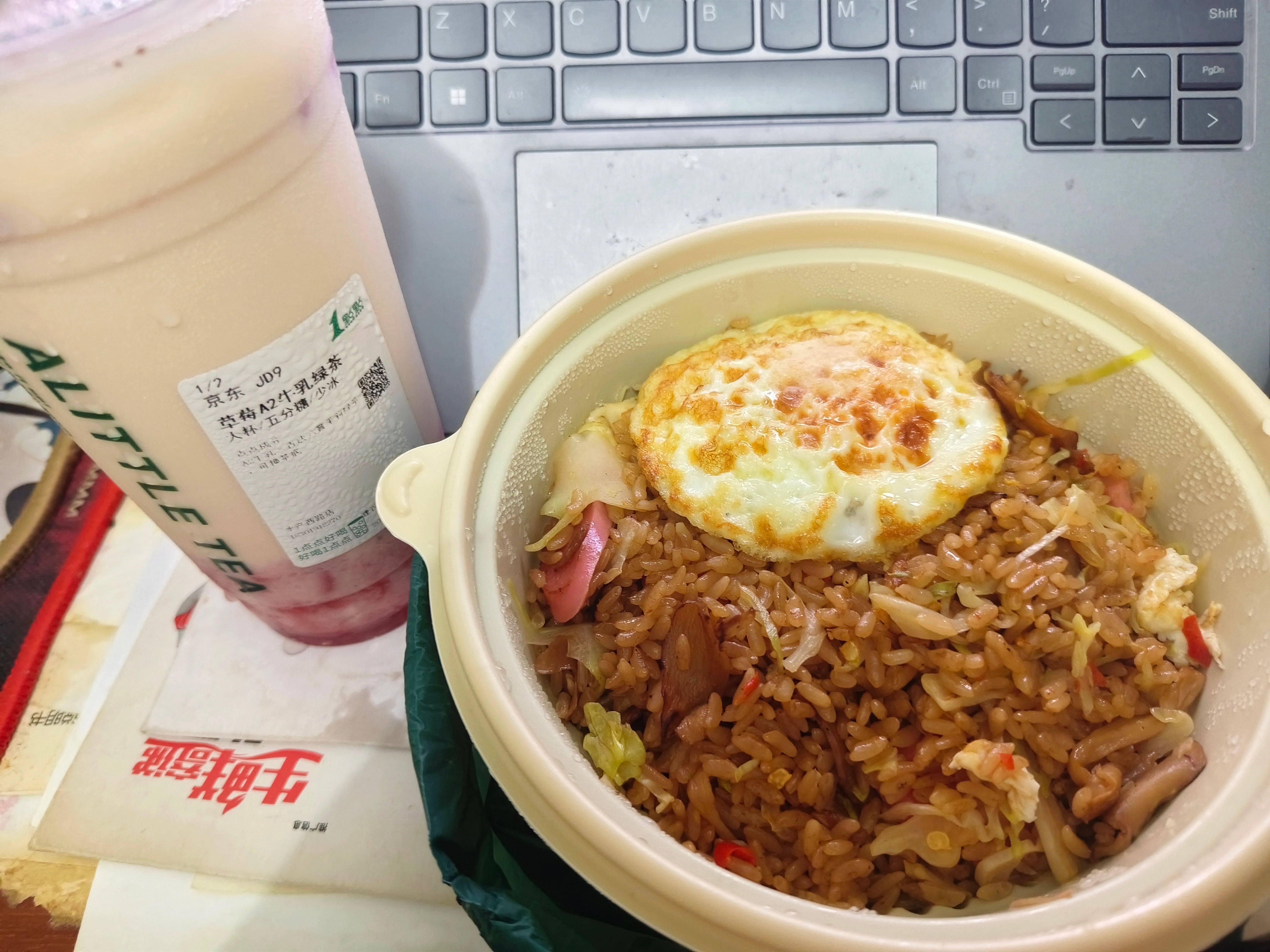 草莓A2牛乳绿茶（一点点），香肠菌菇饭，荷包蛋 