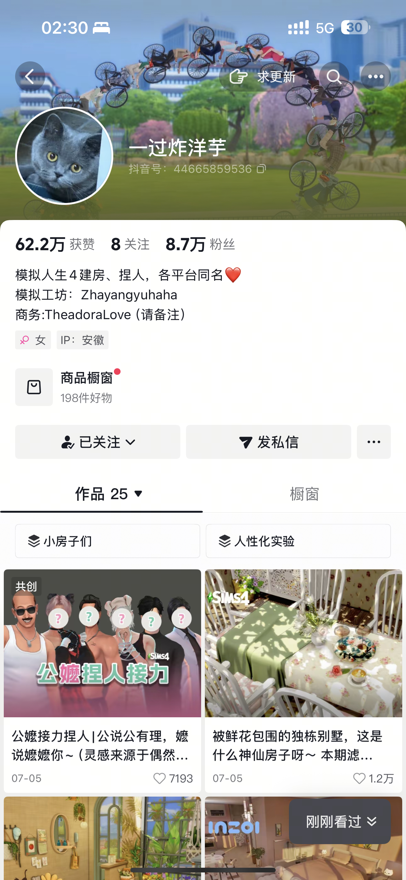 没玩过模拟人生但很喜欢看这位博主的视频，很有意思啊，而且声音很温柔看着赏心悦目的
