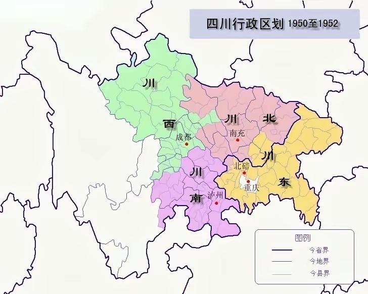 如果按照这个划分，四川已经丧失了整个川东区域，重庆以一个省的实力把整个川东区域划