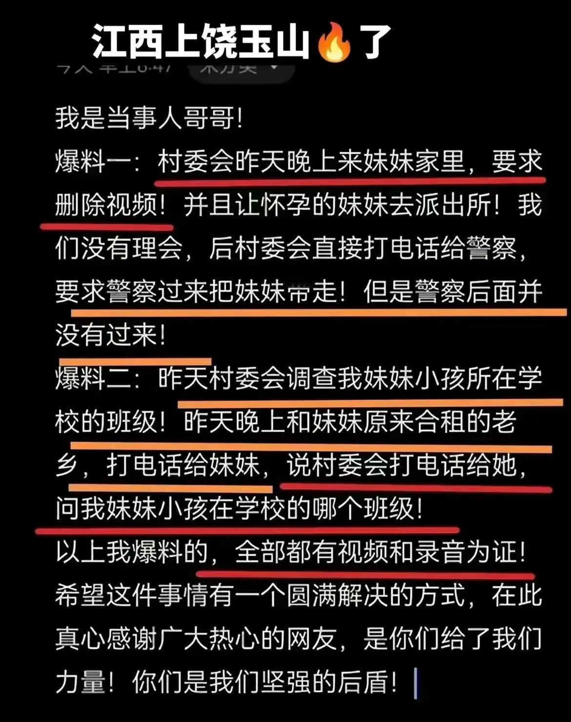 江西，这是真的吗？？？#这就是江西啊# #江西第一奇事#