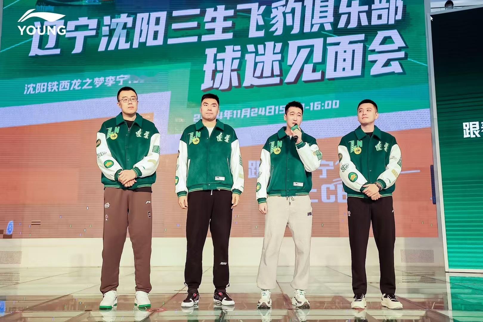 还差一位辽宁队同款夹克四位数：1_99 （百数位小于3）有购买意向的私聊 