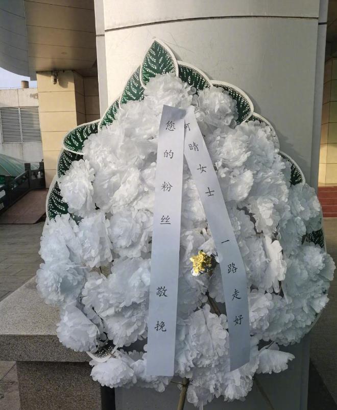 老铁们！今儿昌平殡仪馆外排起长队，演员何晴61岁就走了！

12月15日清晨，久