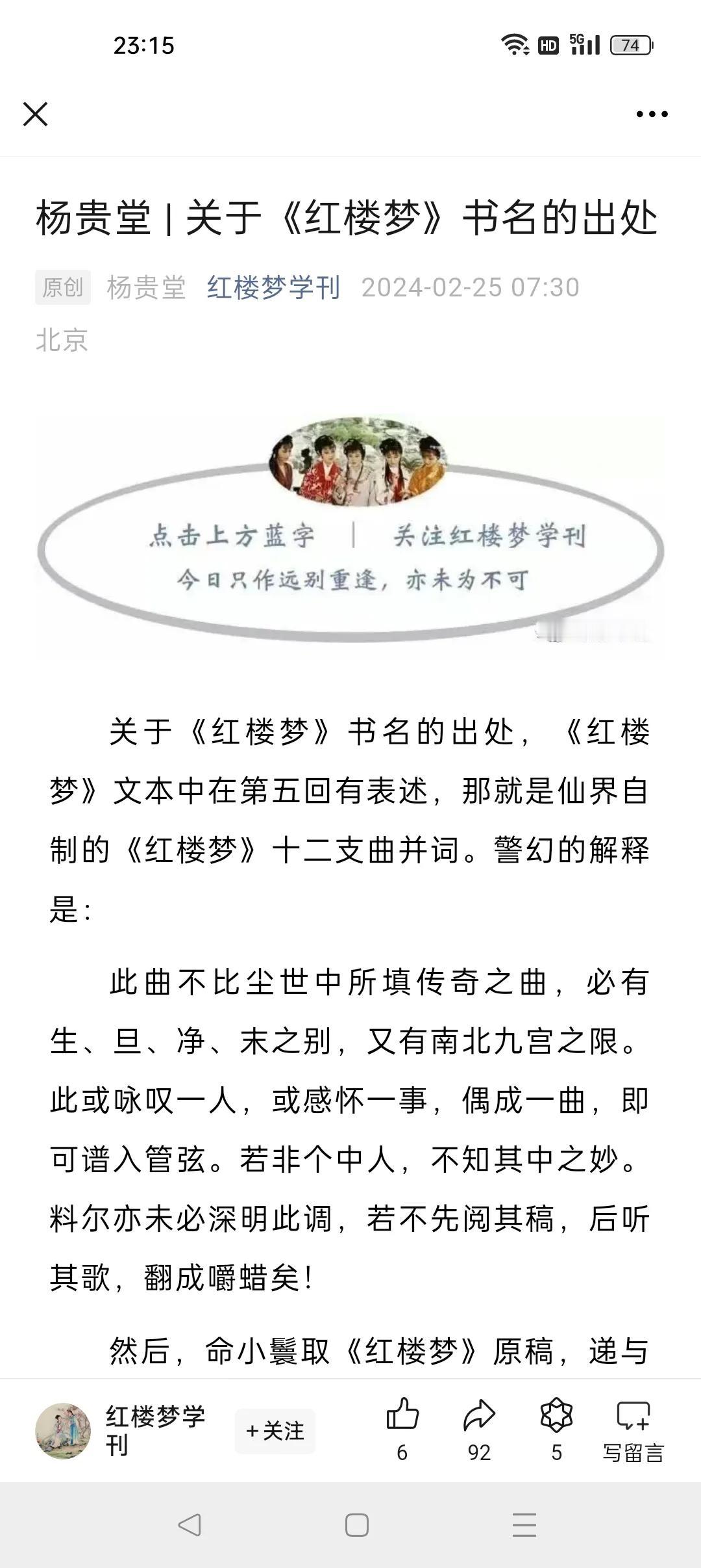 这种堪称“懒婆娘的裹脚布——又臭又长”的文章是来拼字数的吗?