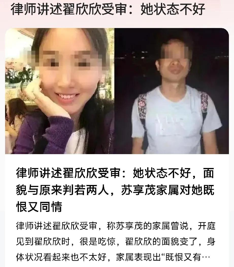 都说穷人的婚姻对坎坷不幸，现在看来有钱人结婚也战战兢兢，说不定就碰到翟欣欣这种，