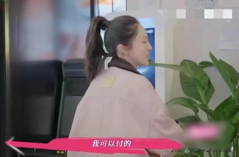 感觉董璇在婚姻中有点太卑微了！！

不管是上一段婚姻，还是这一段，好像特别喜欢付